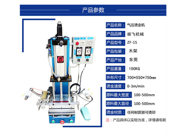 小型绿巨人黑科技APP免费下载平面绿巨人黑科技APP免费下载气动绿巨人黑科技APP免费下载